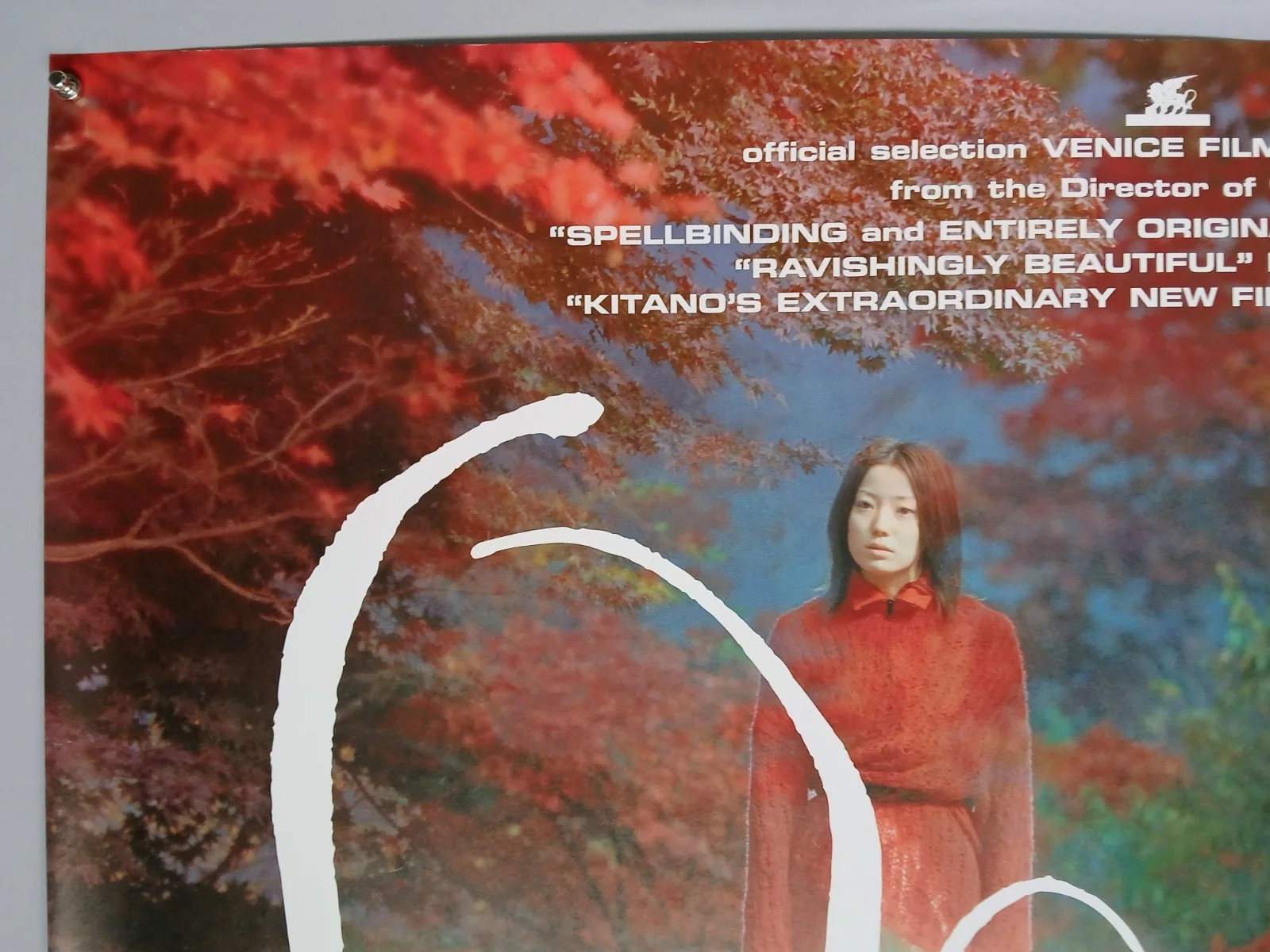 DOLLS (2002) original UK quad poster - Beat Takeshi romantic drama, image 2