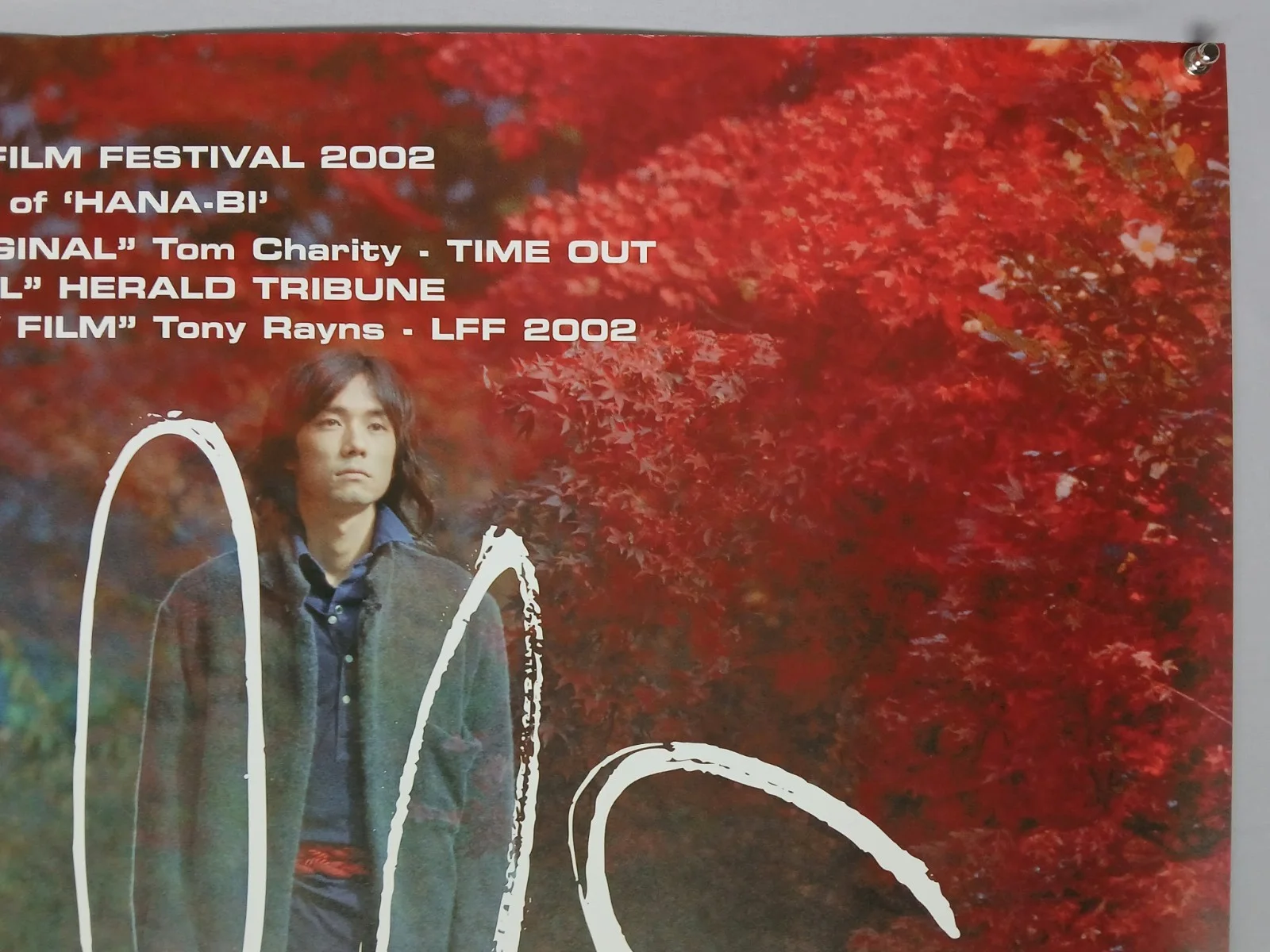 DOLLS (2002) original UK quad poster - Beat Takeshi romantic drama, image 3