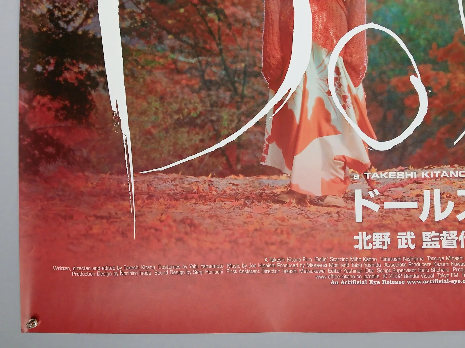 DOLLS (2002) original UK quad poster - Beat Takeshi romantic drama, image 4