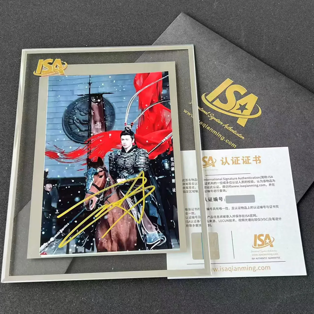 Conjunto de fotos assinadas autografadas Pursuit of Jade Zhang Linghe presente 张凌赫, изображение 2