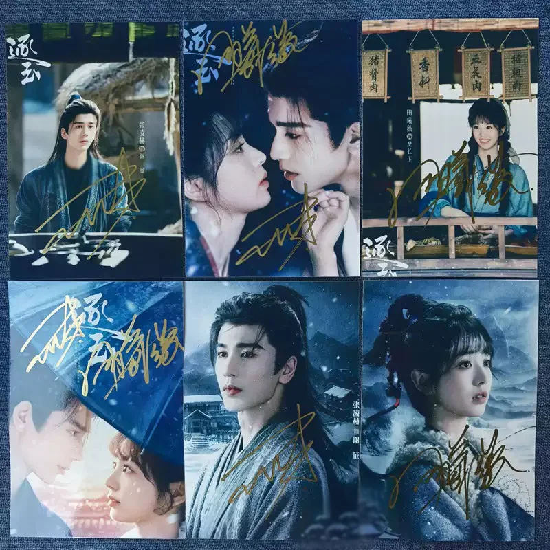 Pursuit of Jade Zhang Linghe Tian Xiwei 6" Signed Autographed Photo Collection, изображение 3