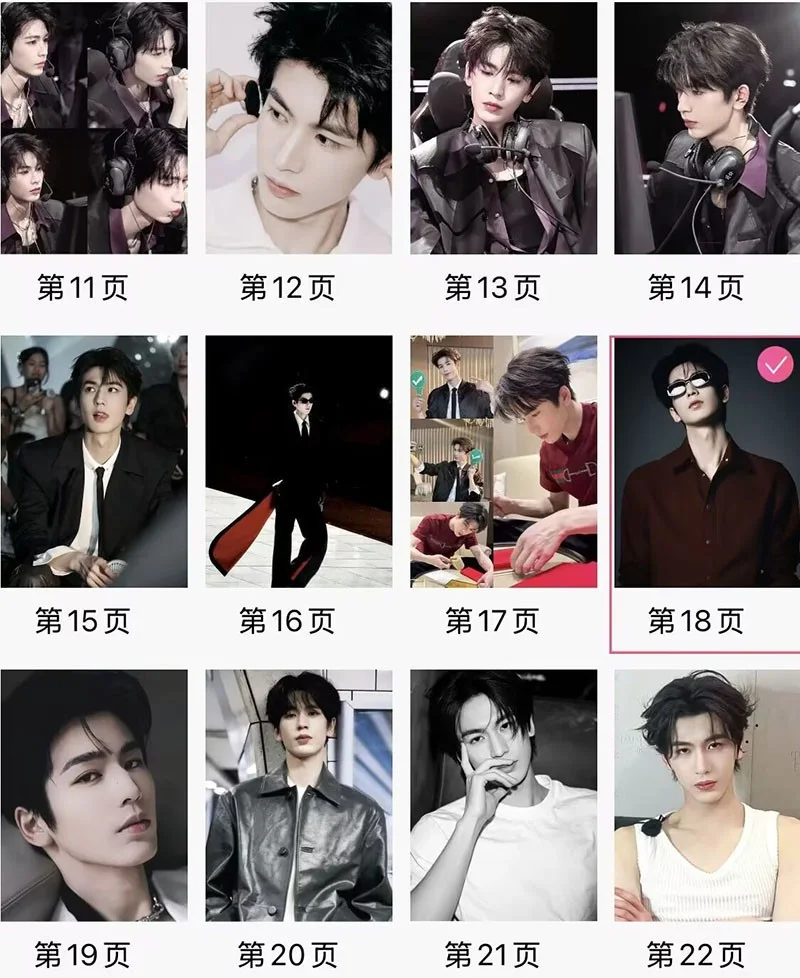 New Zhang Linghe 张凌赫 Album Photo Book Photobook, изображение 3