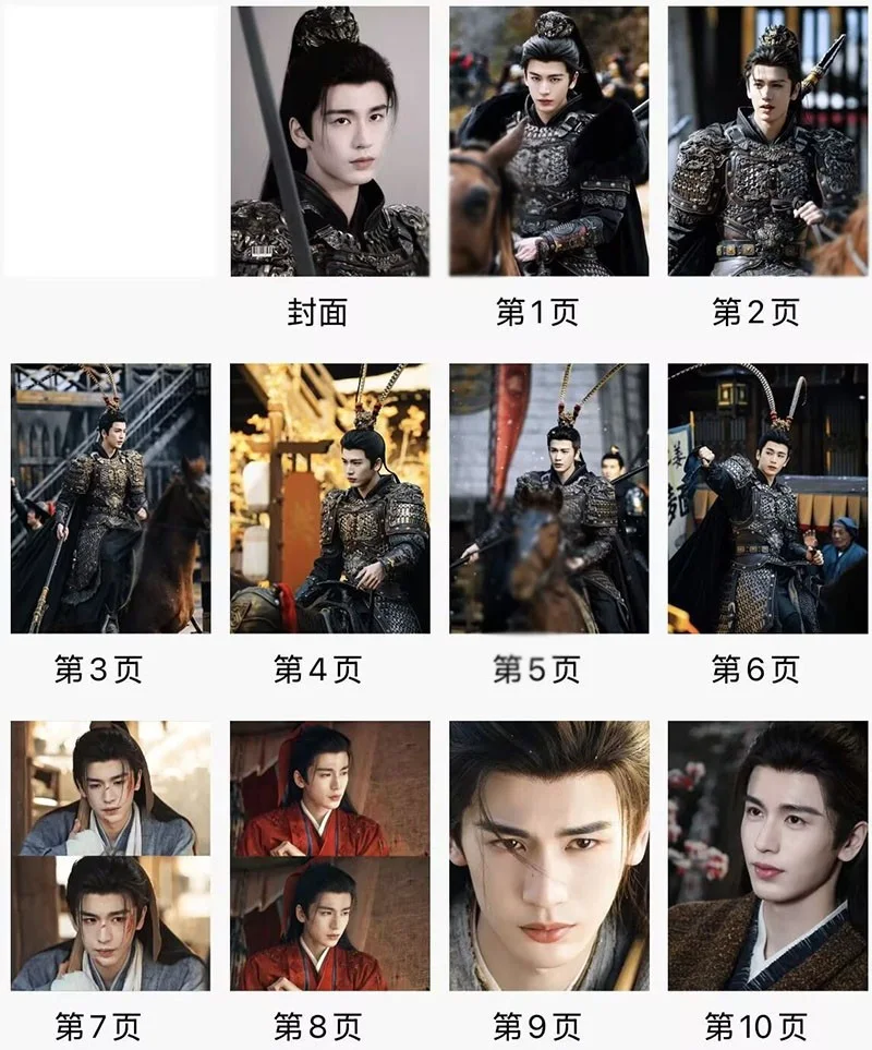 New Zhu Yu 逐玉 Zhang Linghe Photobook Album Photo Books, изображение 2