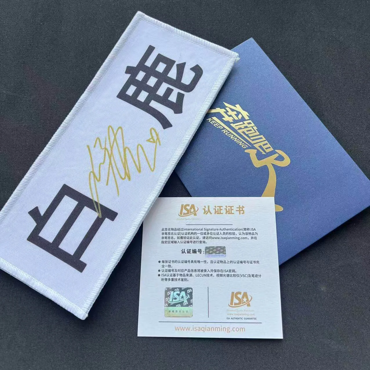 Chinese actress Bai Lu Name tag /signatures commemorative gift, image 2