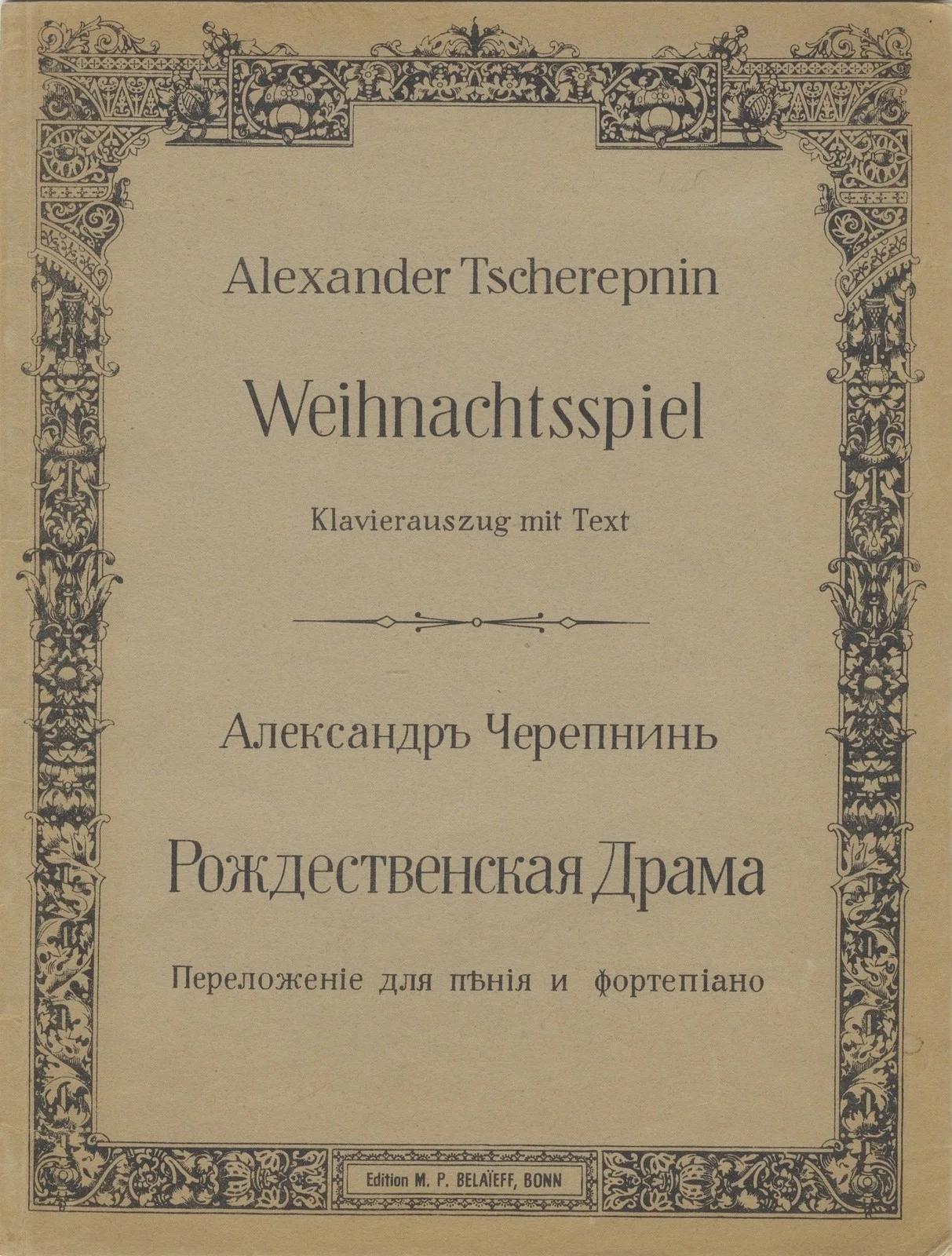 Alexander TCHEREPNIN / Le Jeu de la Nativité Partition chant et piano .. Signed, изображение 2