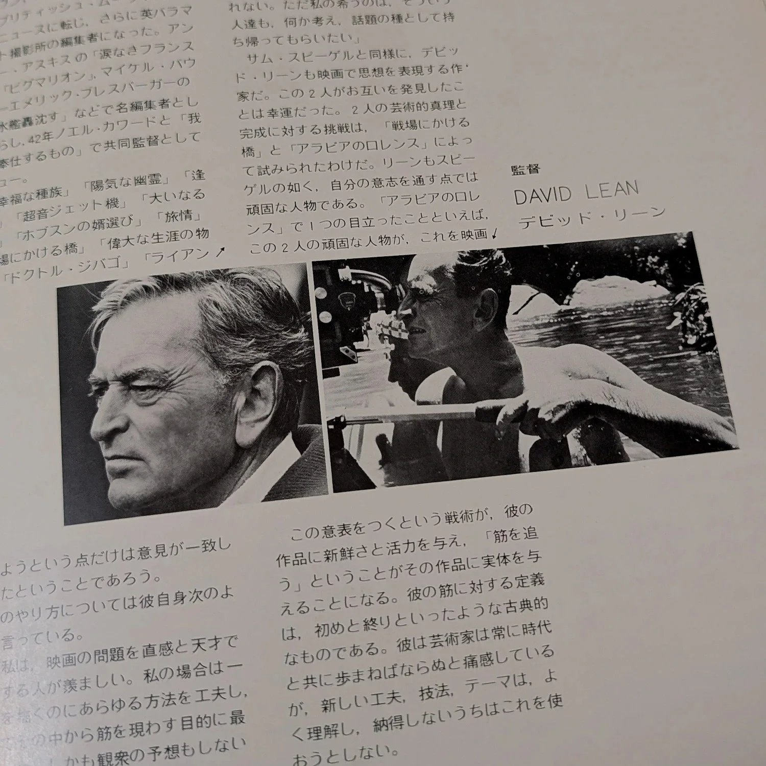 BRIDGE on the RIVER KWAI (1957) Vintage Japanese Movie Programme! David Lean..!, изображение 3