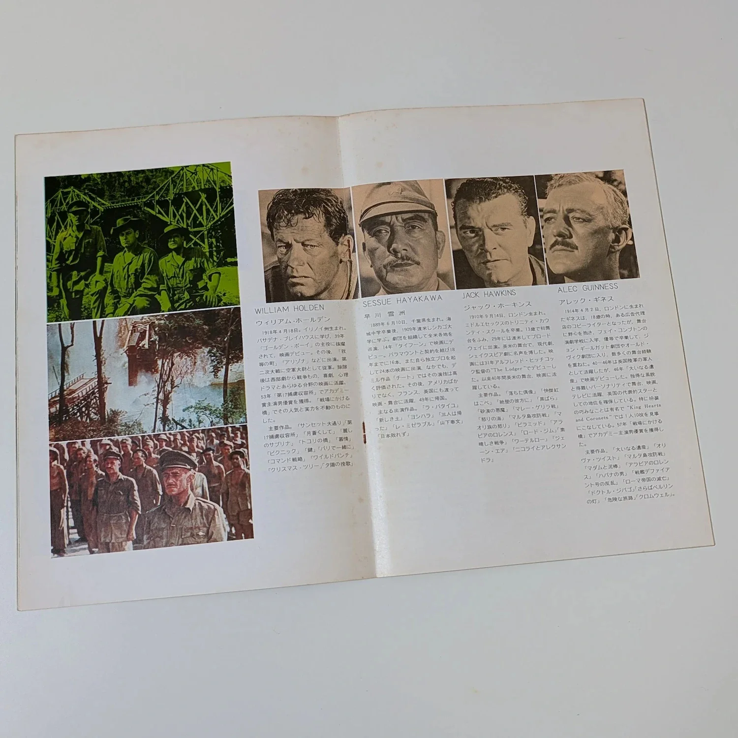 BRIDGE on the RIVER KWAI (1957) Vintage Japanese Movie Programme! David Lean..!, изображение 4