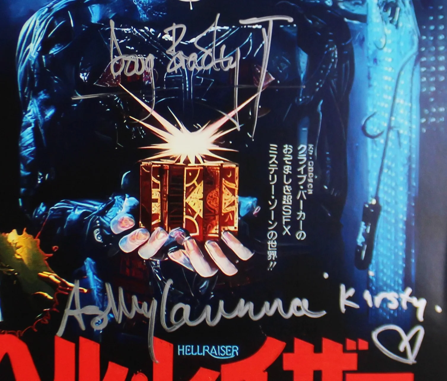 Doug Bradley, Ashley Laurence — Doug Bradley & Ashley Laurence Signed 11x17 Chinese Hellraiser Photo- Ashley Ins, изображение 2