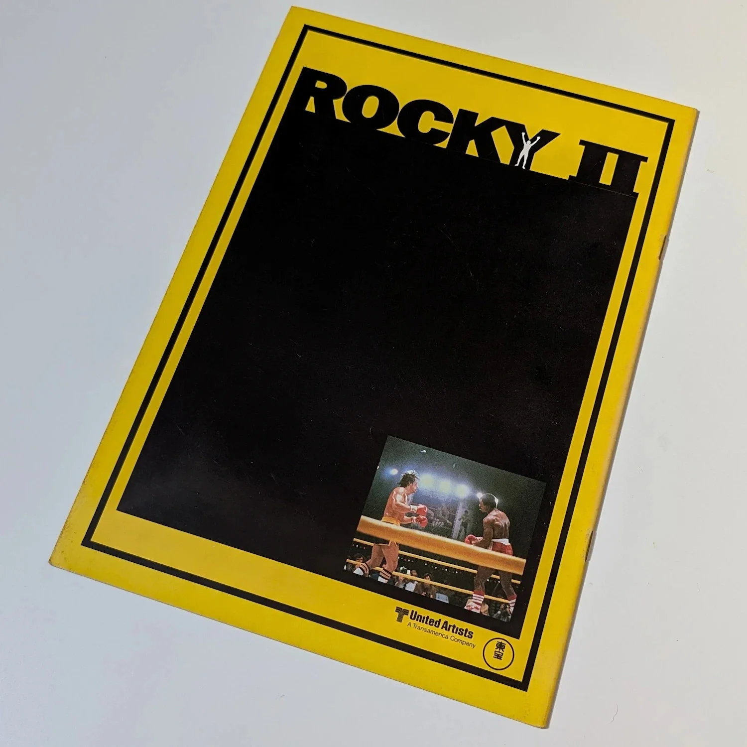 ROCKY II (1979) Vintage Japanese Movie Programme! 28 pages. STALLONE! BOXING!!, image 2