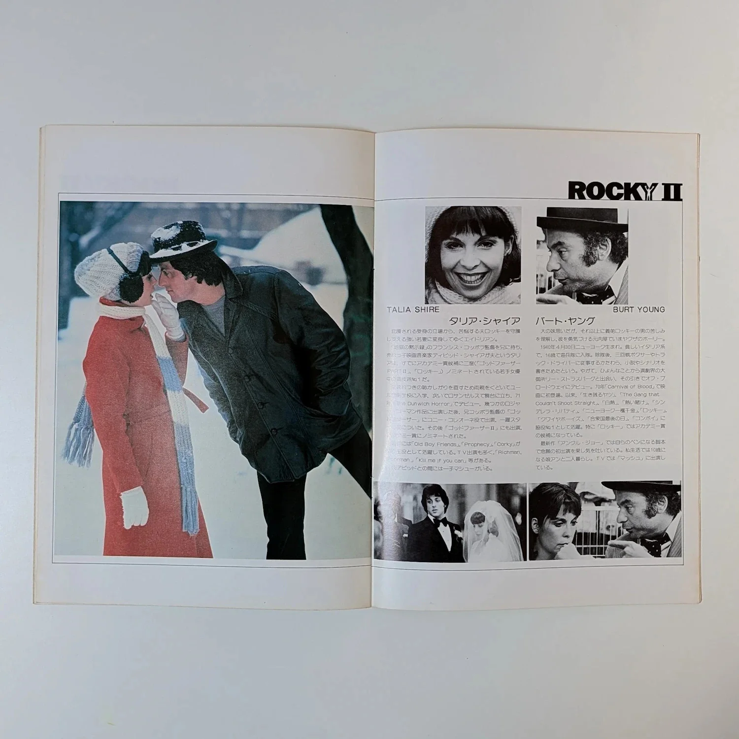 ROCKY II (1979) Vintage Japanese Movie Programme! 28 pages. STALLONE! BOXING!!, image 5