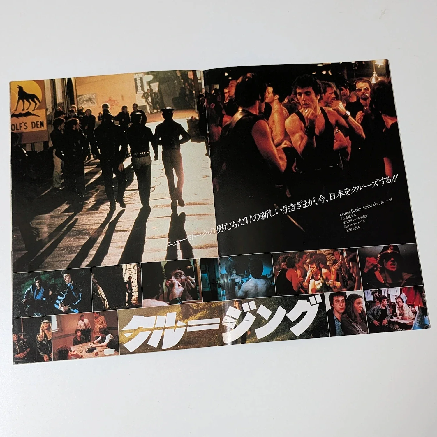 CRUISING (1980) Vintage Japanese Movie Programme! Al Pacino, William Friedkin..., изображение 4