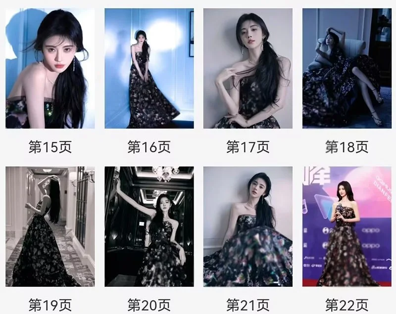 New Ju Jingyi Album Photo Book Pictures Book Collection, изображение 4