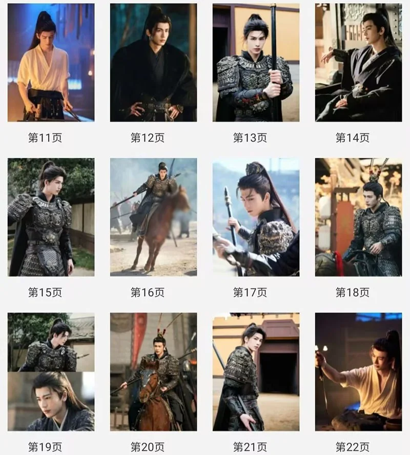 New Zhu Yu 逐玉 Zhang Linghe Xie Zheng Photobook Album Pictures Book, изображение 3