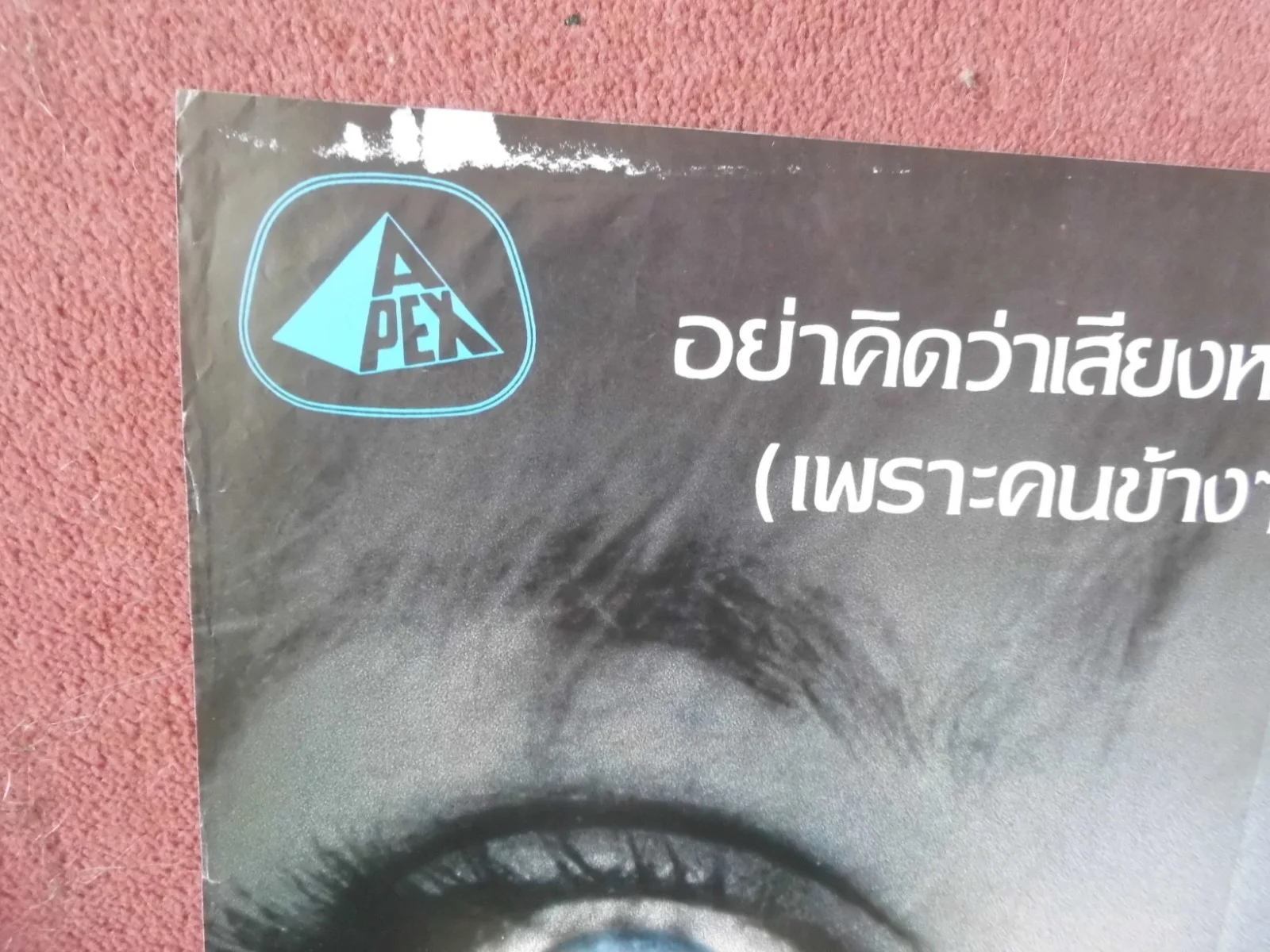 SCREAM (1986) Thai poster NEVE CAMPBELL, COURTENEY COX, изображение 2