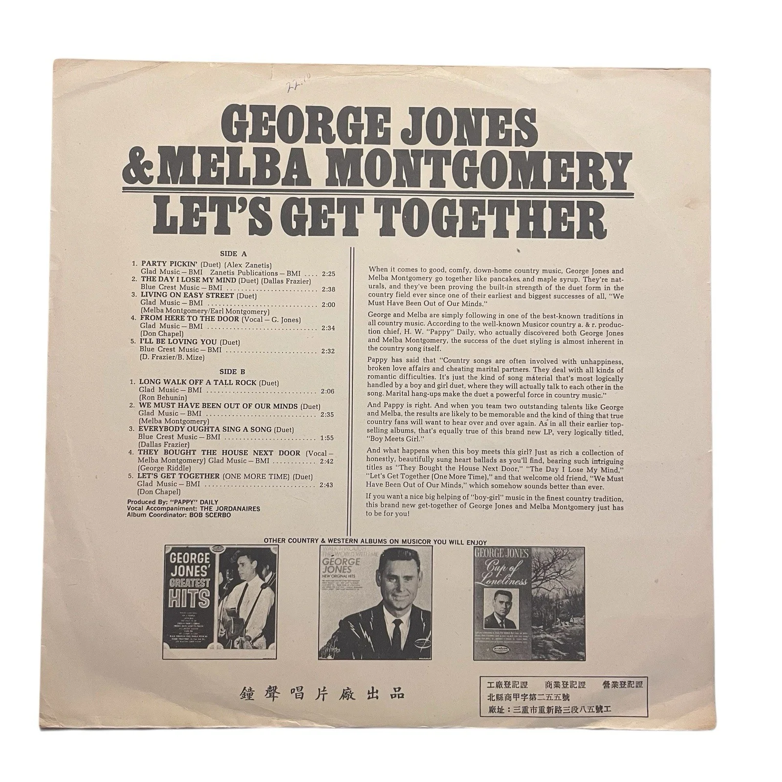George Jones Signed Autographed Melba Montgomery Let’s Get Together Album Vinyl, изображение 3