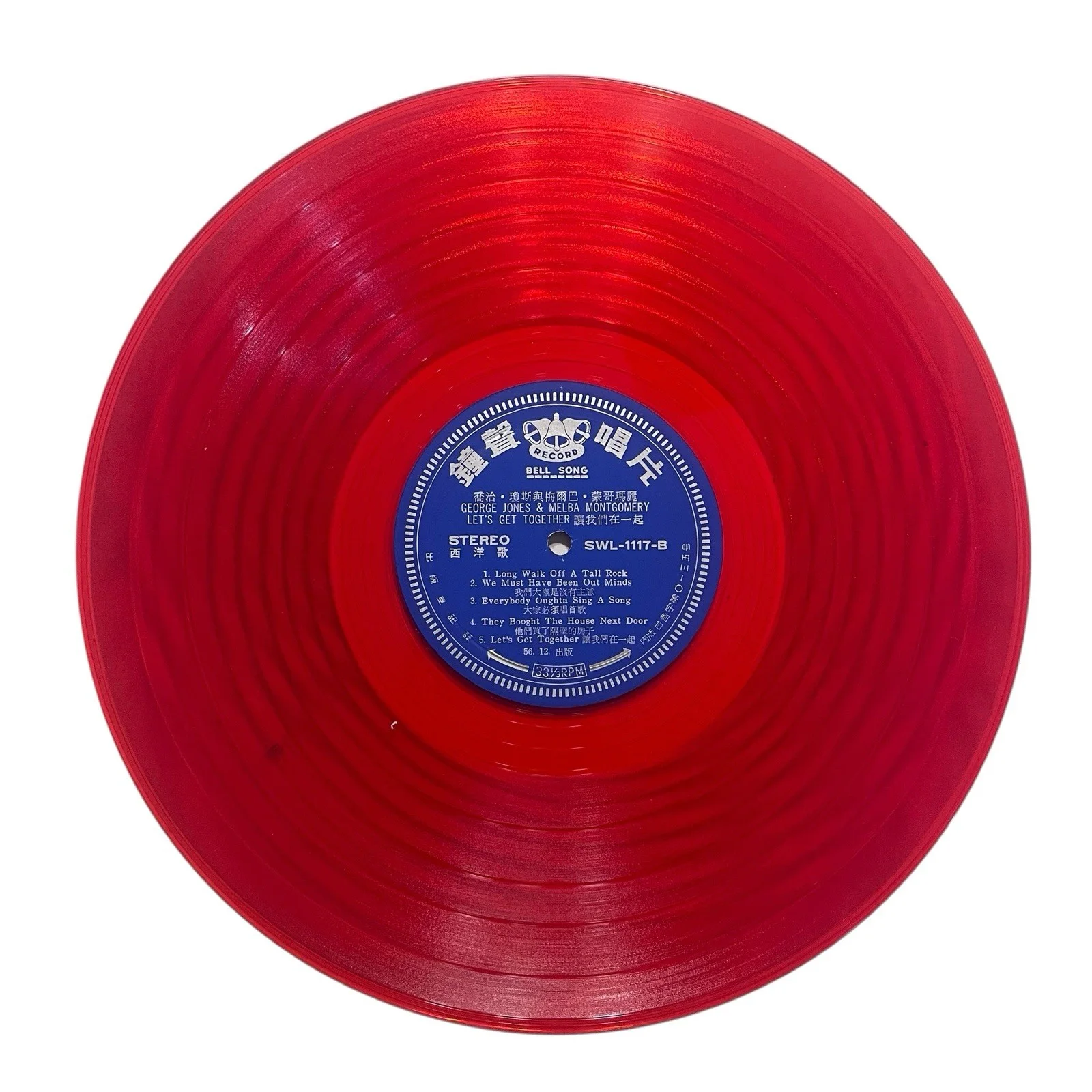 George Jones Signed Autographed Melba Montgomery Let’s Get Together Album Vinyl, изображение 4