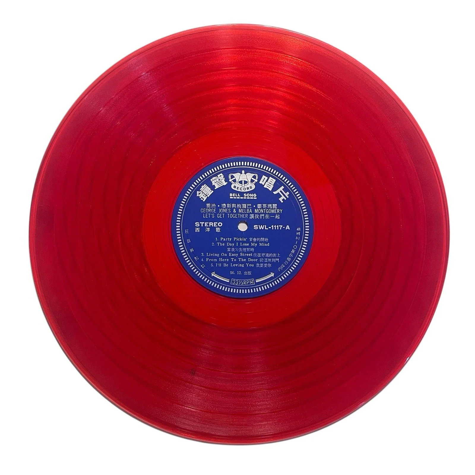 George Jones Signed Autographed Melba Montgomery Let’s Get Together Album Vinyl, изображение 5