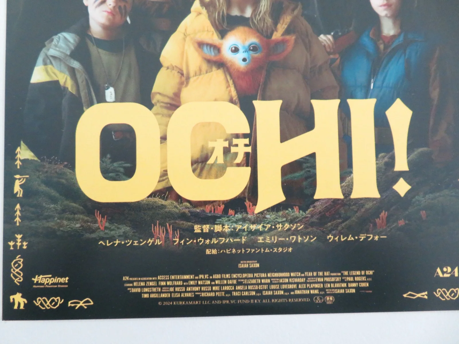 The Legend of Ochi Japanese Chirashi (B5) Poster Willem Dafoe Emily Watson 2025, изображение 2