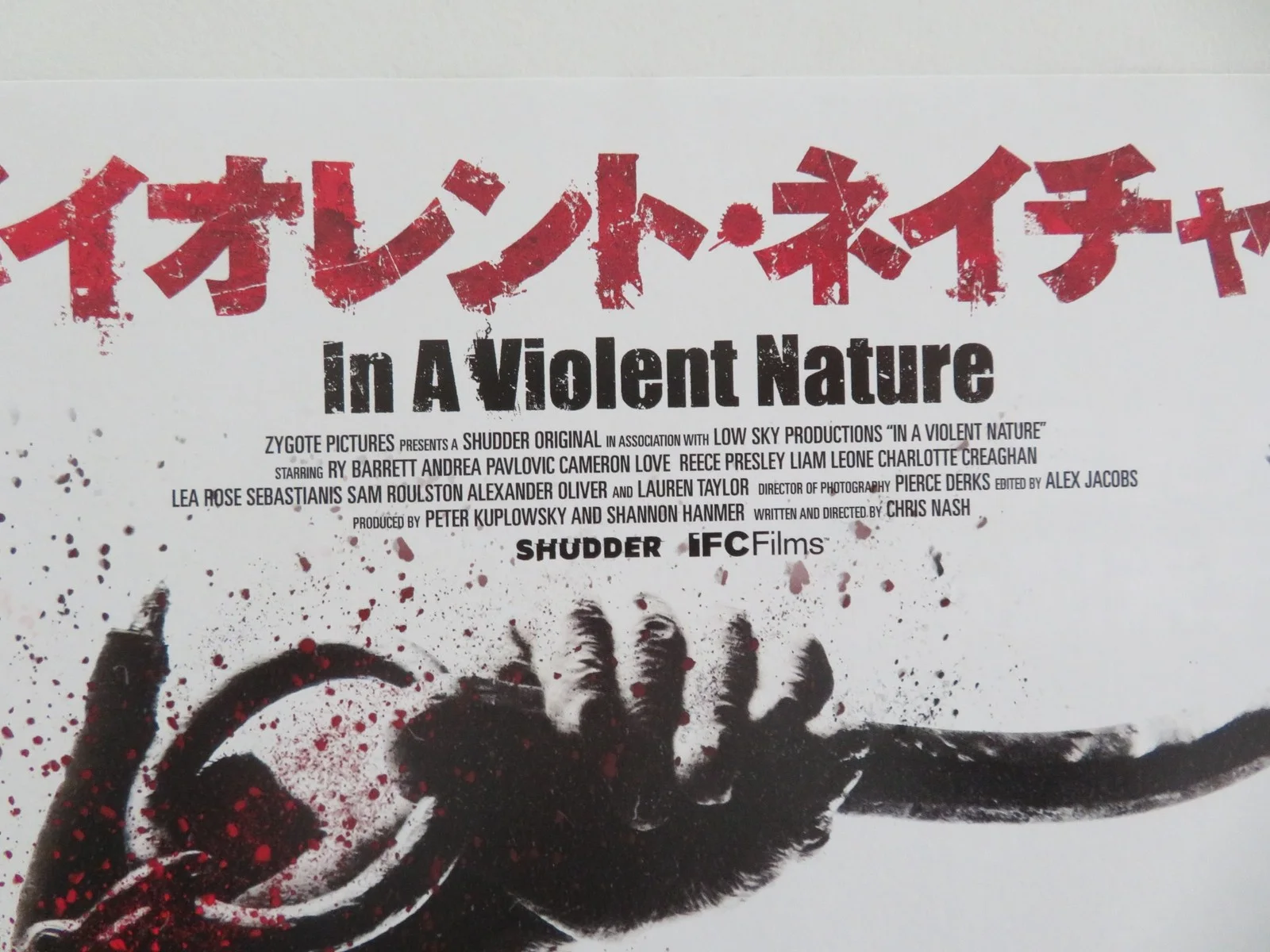 In a Violent Nature Japanese Chirashi (B5) Poster Barrett Andrea Pavlovic 2024, изображение 2
