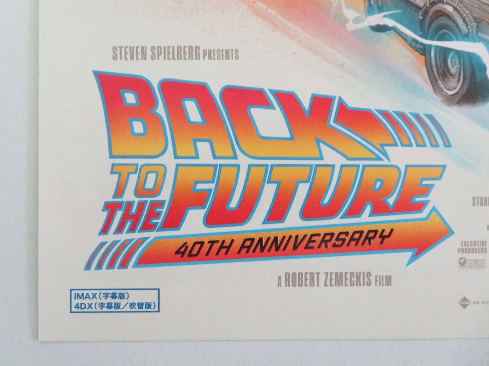 Back to the Future 40th Anniversary Japanese Chirashi (B5) Poster Fox R2025, изображение 2