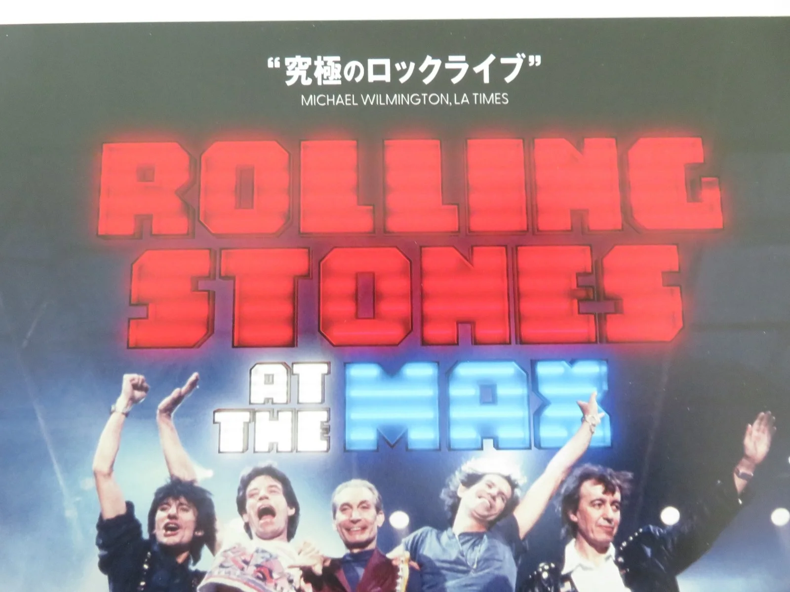 Rolling Stones: At the Max Japanese Chirashi (B5) Poster Jagger Richards R2025, изображение 2