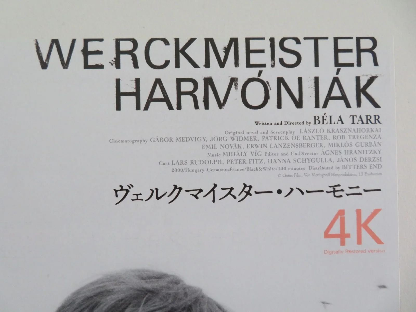 Werckmeister Harmonies 4k Japanese Chirashi (B5) Poster Rudolph Fitz R2022, изображение 2