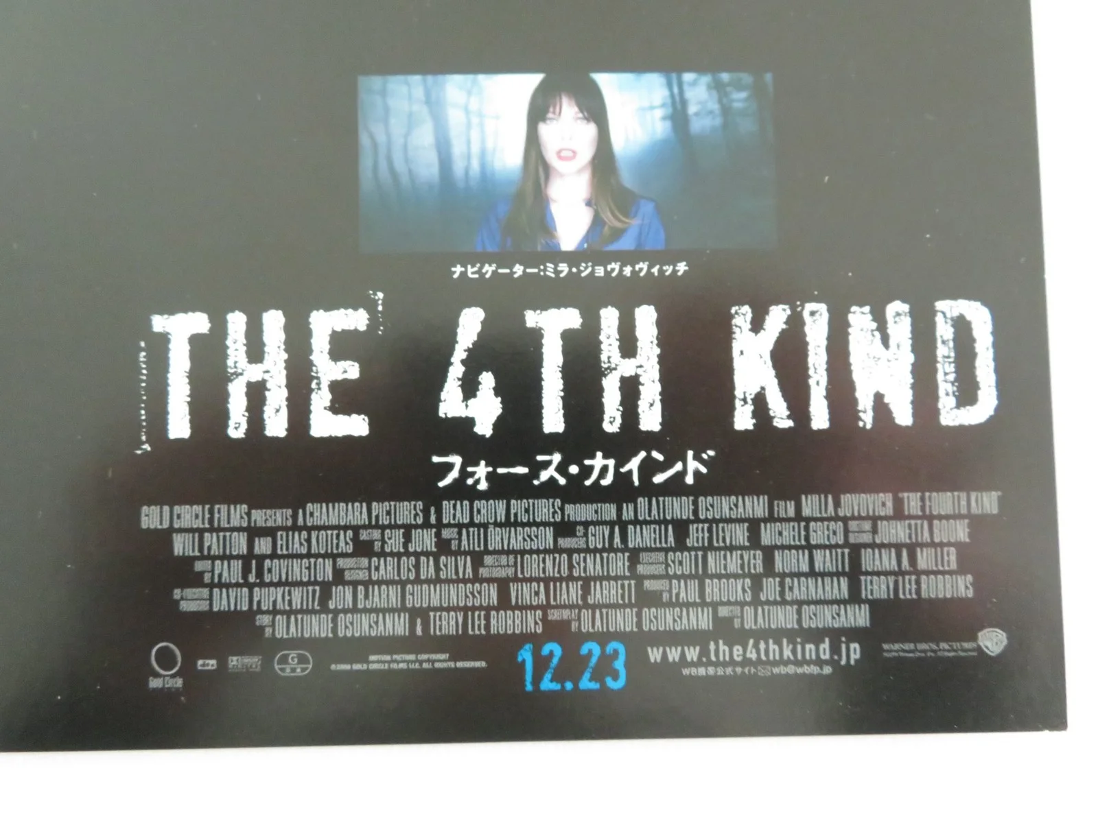 The Fourth Kind Japanese Chirashi (B5) Poster Milla Jovovich Will Patton 2009, image 2
