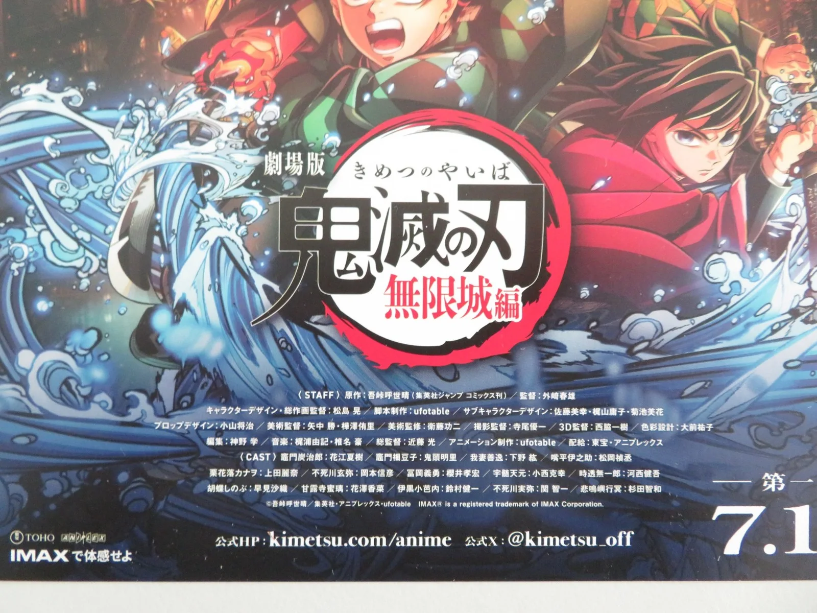 Demon Slayer: Kimetsu no Yaiba - B Japanese Chirashi (B5) Poster Hanae 2019, изображение 2