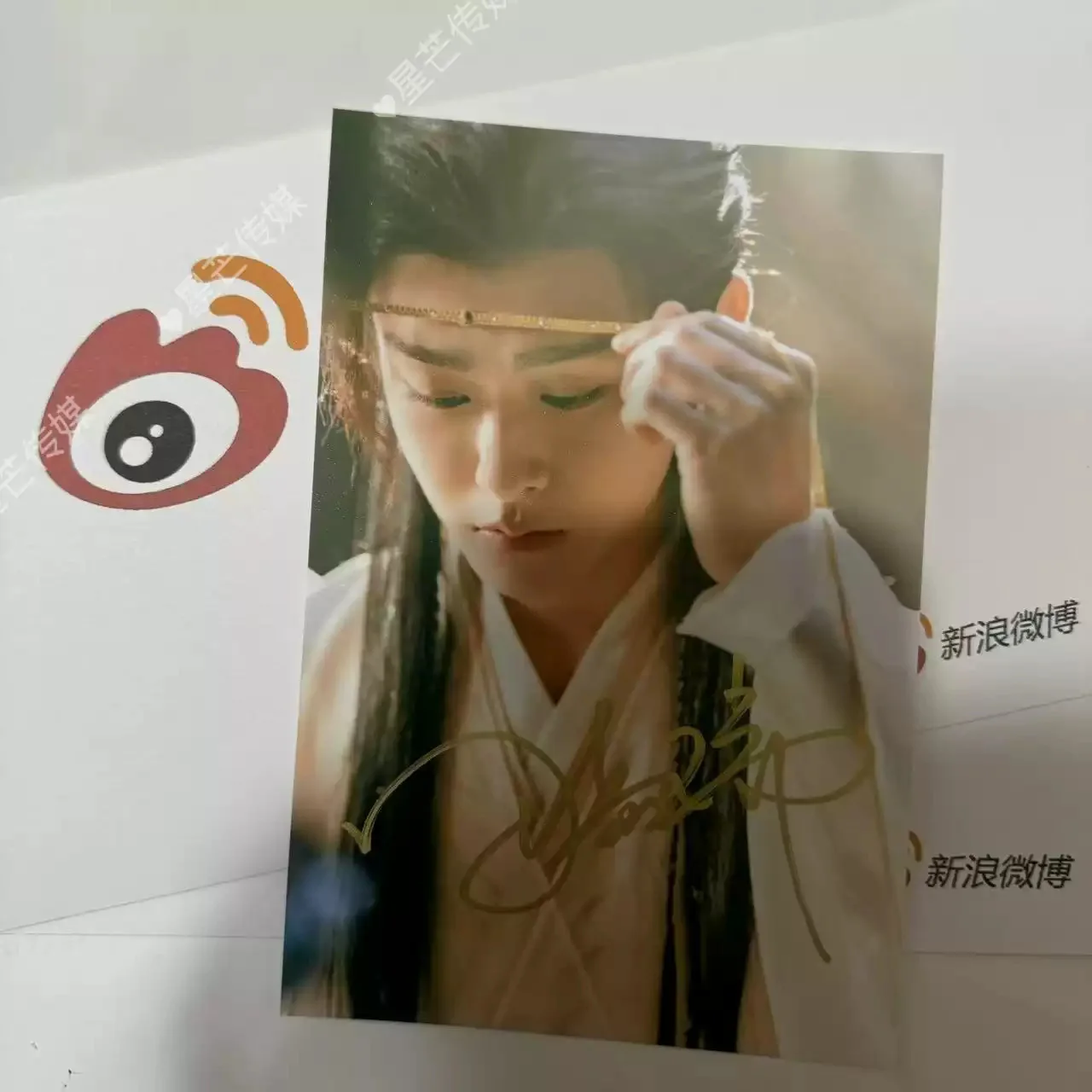 Tian Jiarui 月鳞绮纪 6" Signed Autographed Photo Autograph, image 2