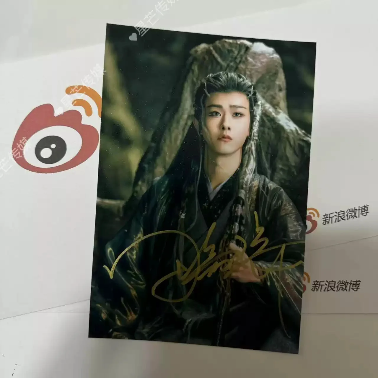 Tian Jiarui 月鳞绮纪 6" Signed Autographed Photo Autograph, image 3