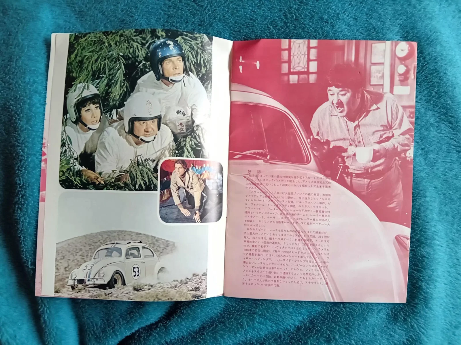 Herbie The Love bug Japanese Movie Program/booklet VW Beetle Disney Volkswagen, image 3