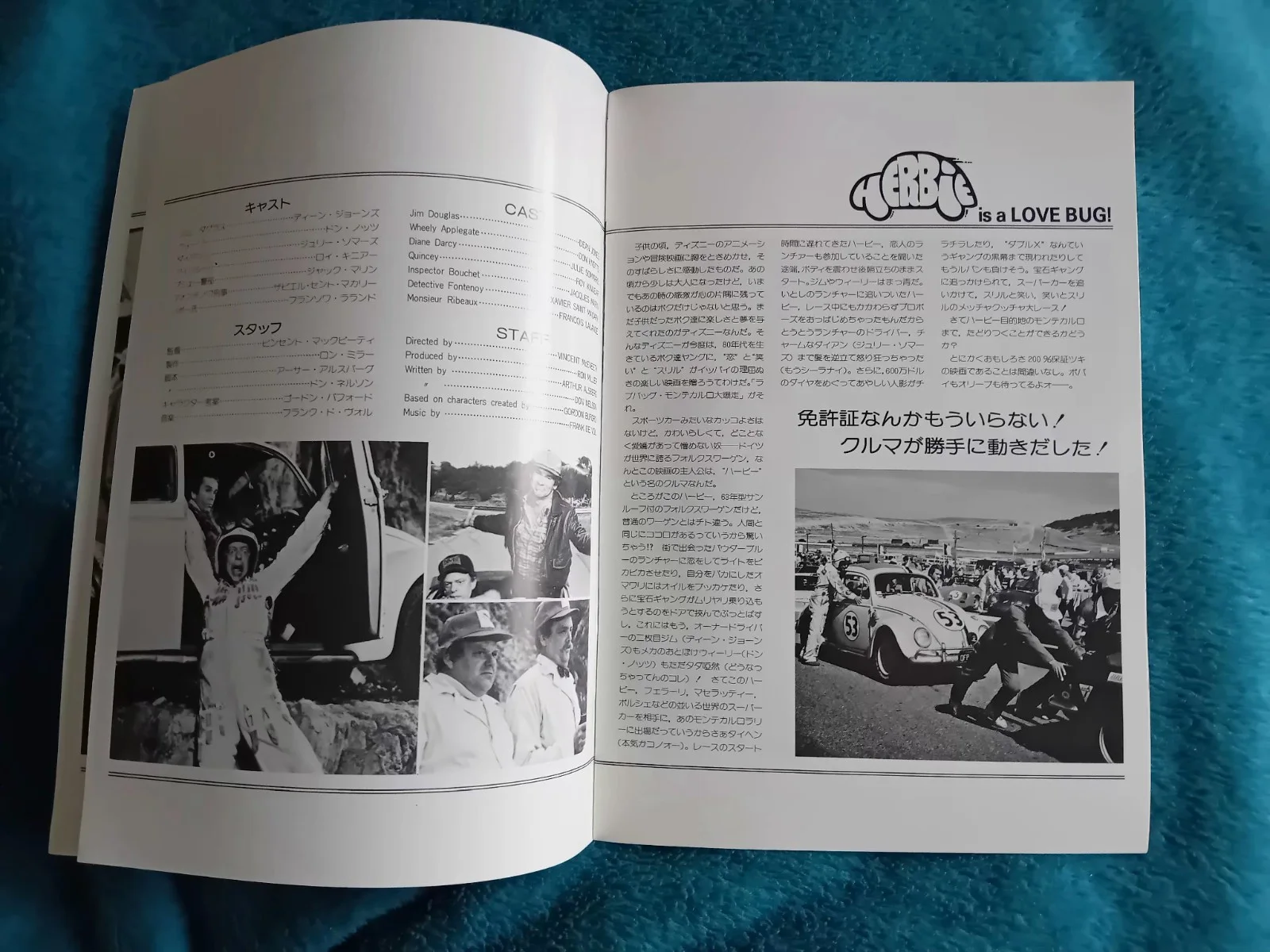 Herbie goes to Monte Carlo Japanese Movie booklet VW Beetle Disney Volkswagen, изображение 3