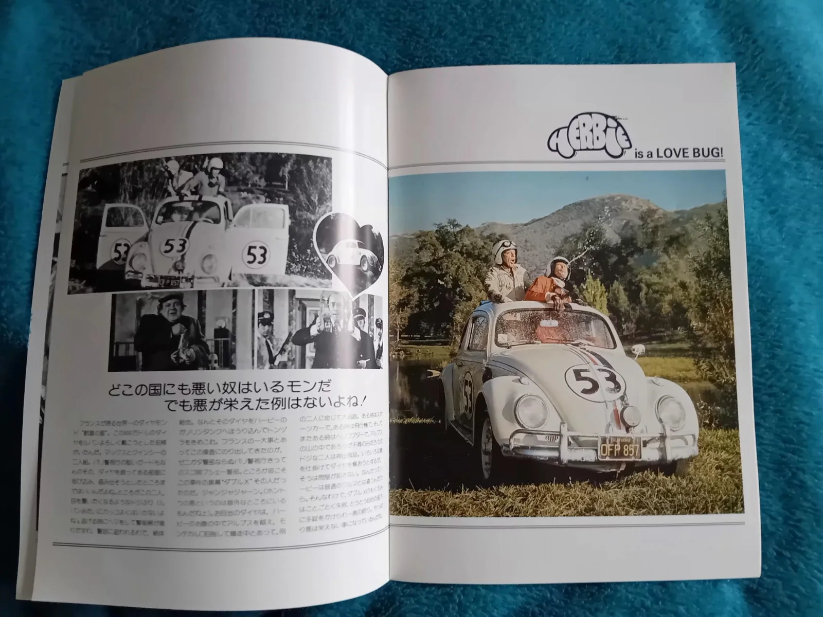 Herbie goes to Monte Carlo Japanese Movie booklet VW Beetle Disney Volkswagen, изображение 4