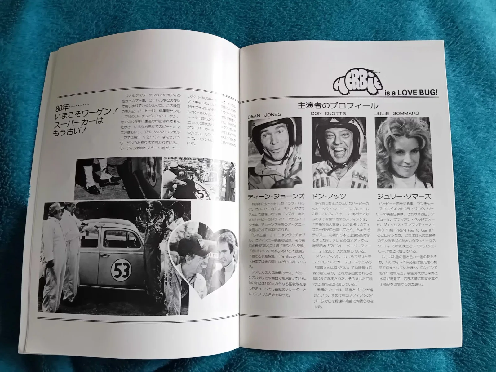 Herbie goes to Monte Carlo Japanese Movie booklet VW Beetle Disney Volkswagen, изображение 5