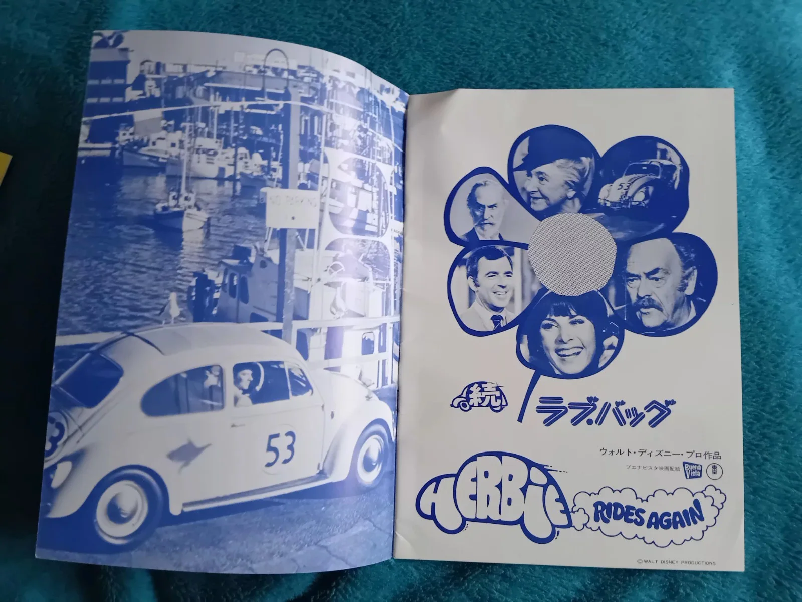 Herbie Rides Again Japanese Movie Program/booklet VW Beetle Disney Volkswagen, image 2