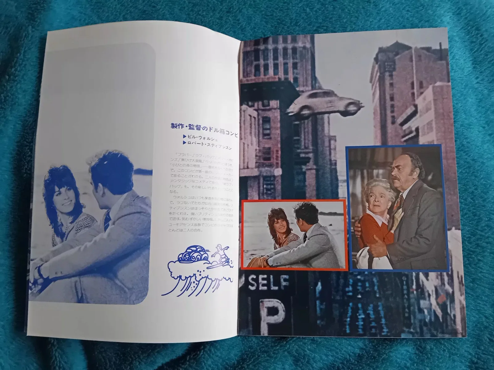 Herbie Rides Again Japanese Movie Program/booklet VW Beetle Disney Volkswagen, image 5