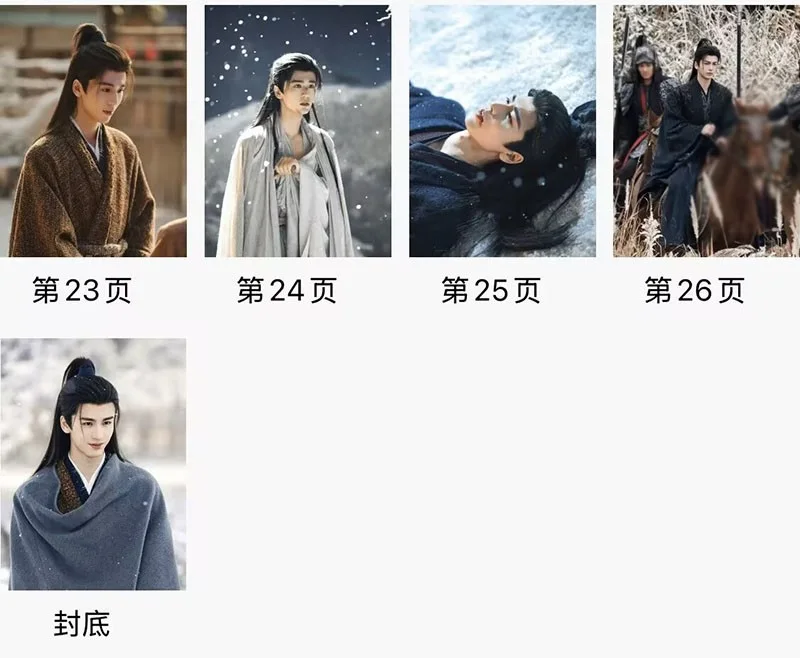 New Zhu Yu 逐玉 Zhang Linghe Photobook Album Photo Books, изображение 4