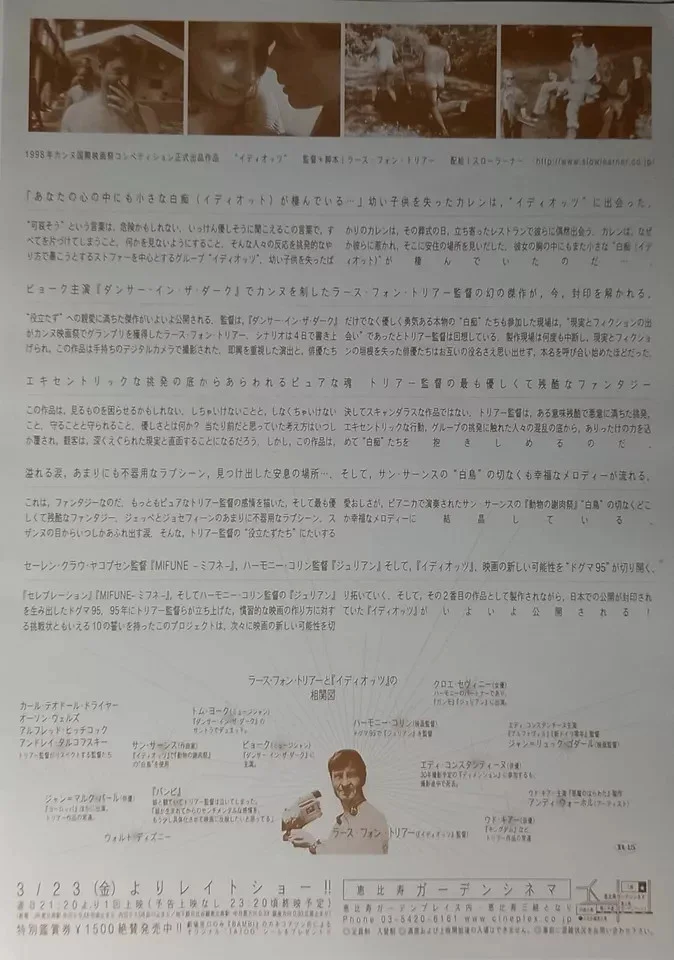 The Idiots (1998) Original B5 (10"x7") Chirashi Flyer - Lars von Trier, изображение 2