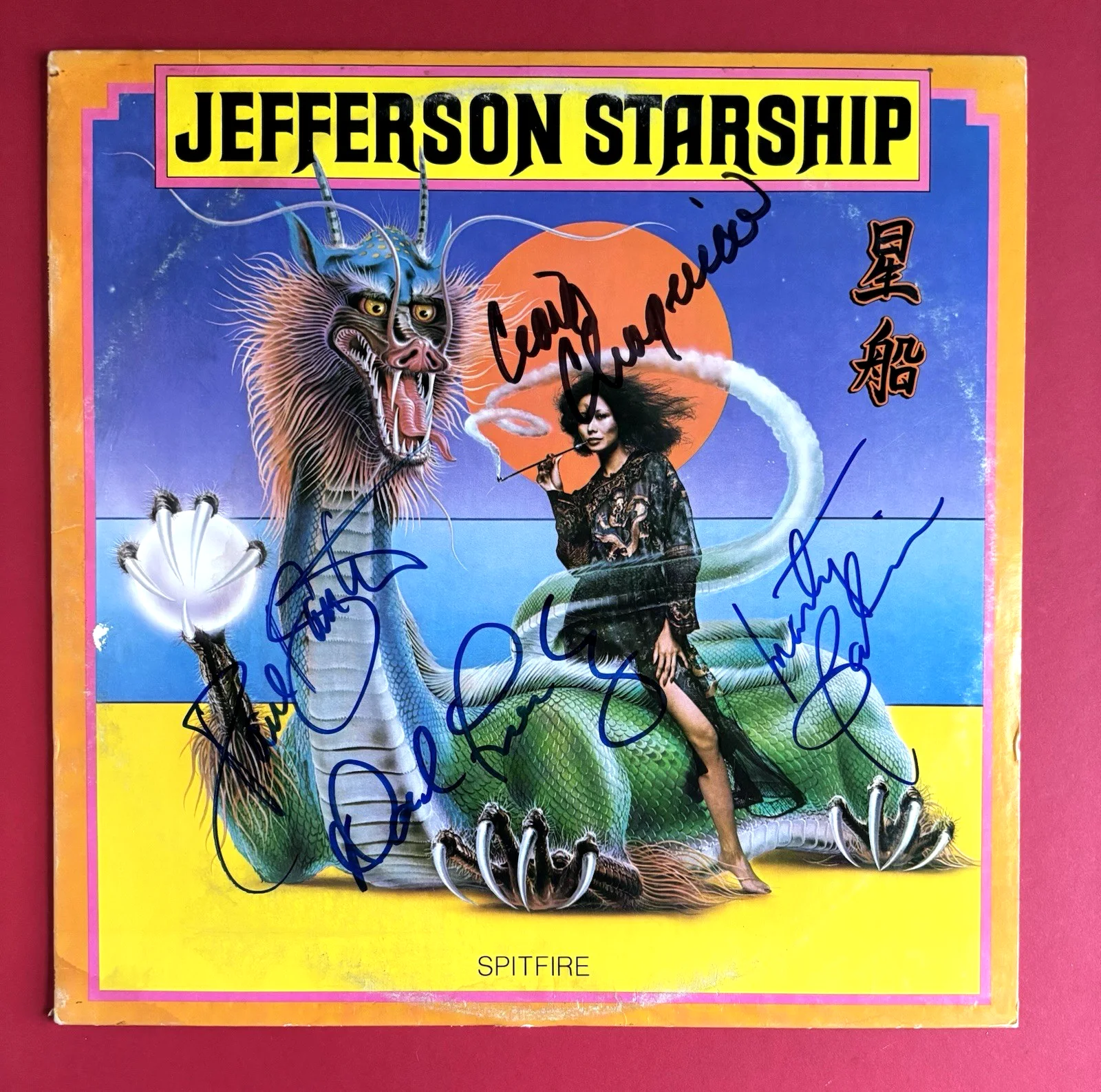 JEFFERSON STARSHIP Signed SPITFIRE Vinyl LP JSA COA Kantner BALIN Freiberg CHAQU, изображение 2