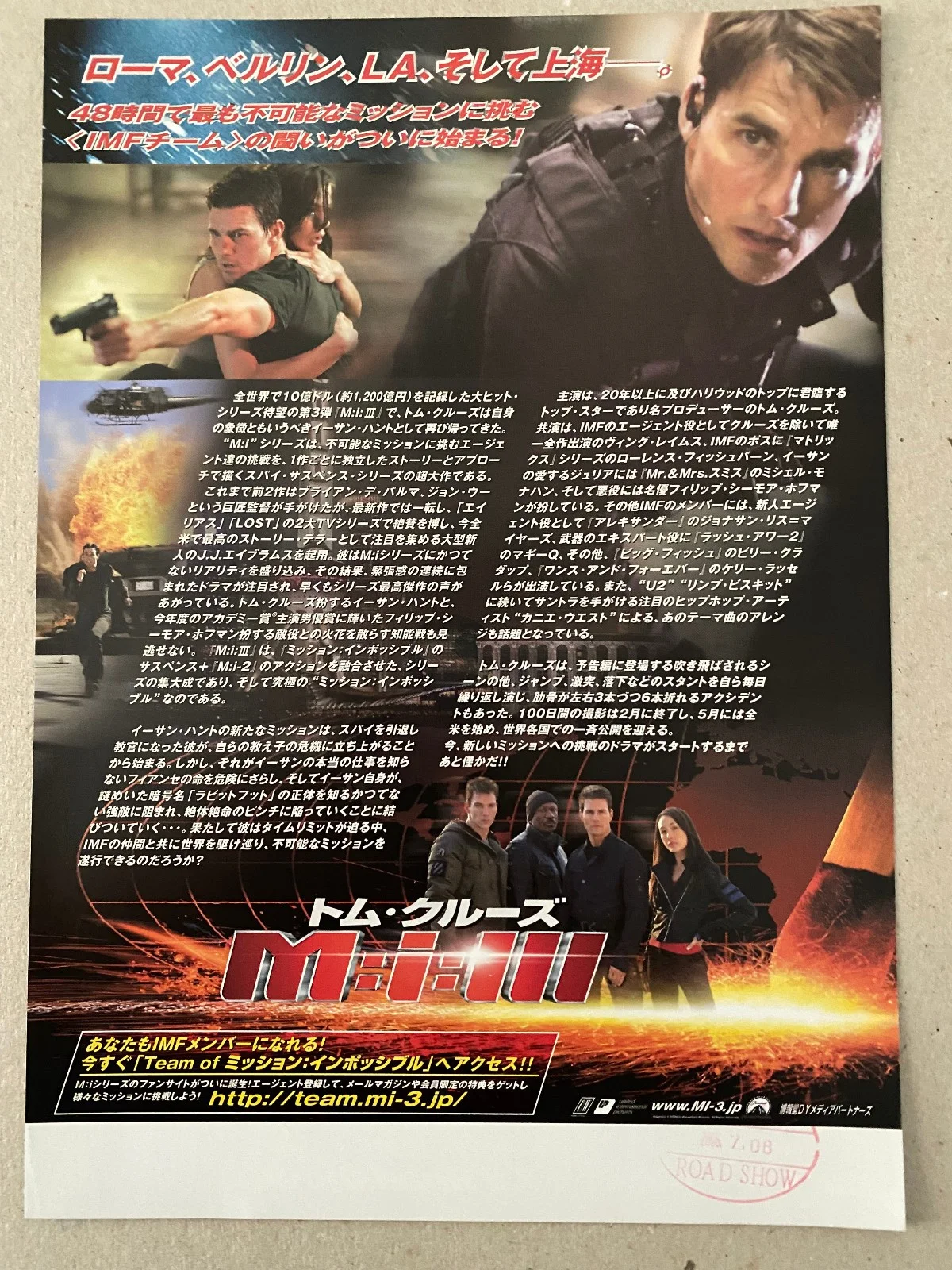 Mission Impossible III - Original Japanese Chirashi Mini Poster 25 x 18cm B, image 2
