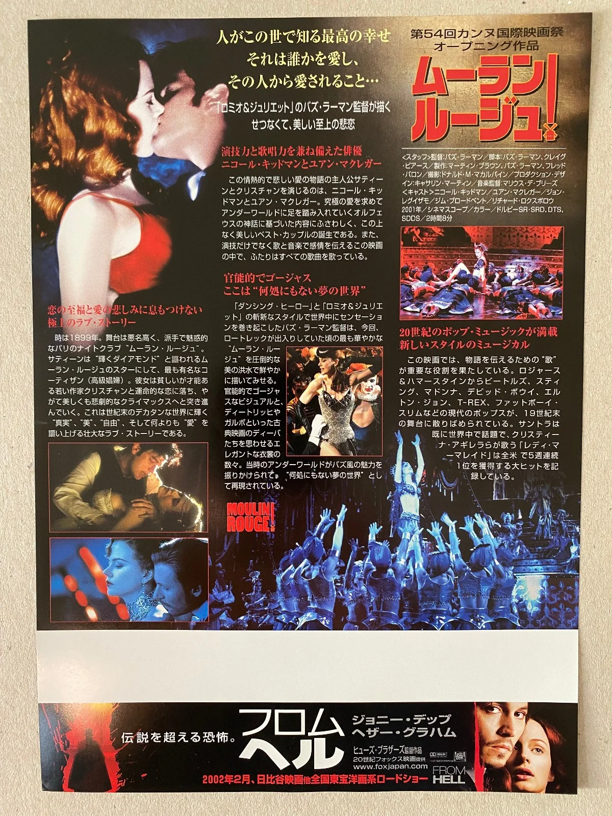 Moulin Rouge - Original Japanese Chirashi Mini Poster style A - Nicole Kidman, image 2