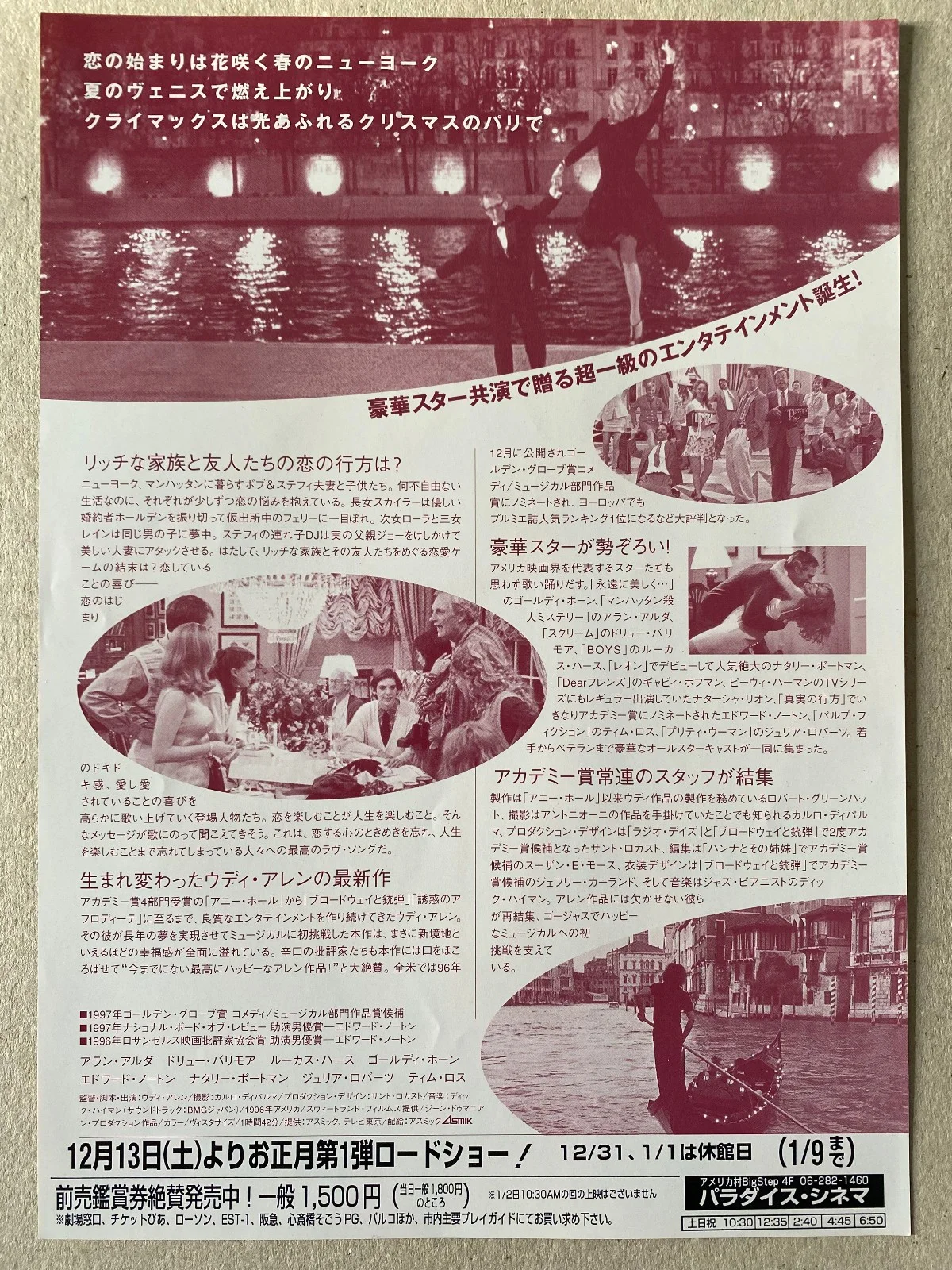Everyone Says I Love You - Original Japanese Chirashi Mini Poster 25 x 18cm, изображение 2