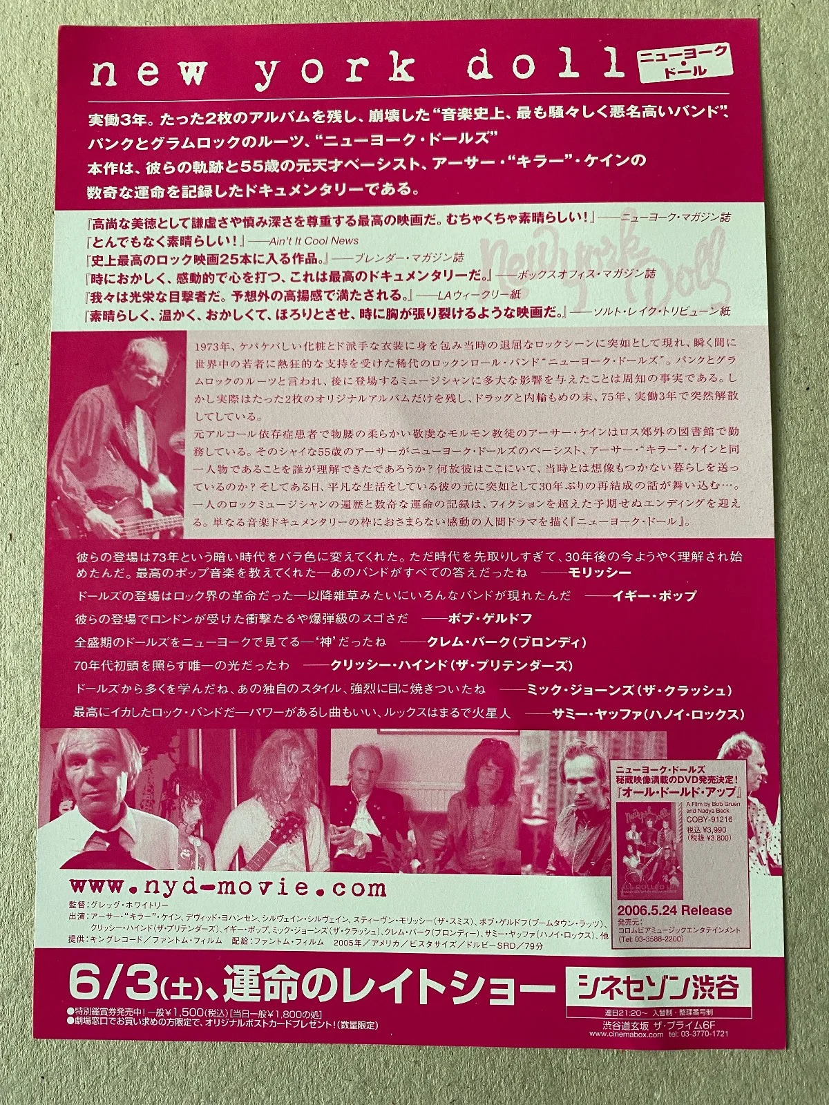New York Doll - Original Japanese Chirashi 25 x 18cm Mini Poster - Arthur Kane, изображение 2
