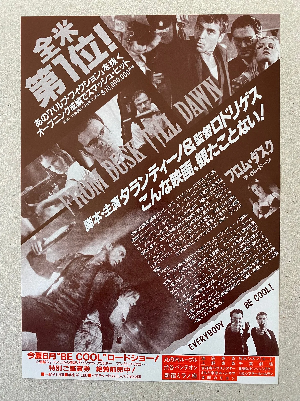 From Dusk Till Dawn - Original Japanese Chirashi Mini Poster 25 x 18cm, image 2