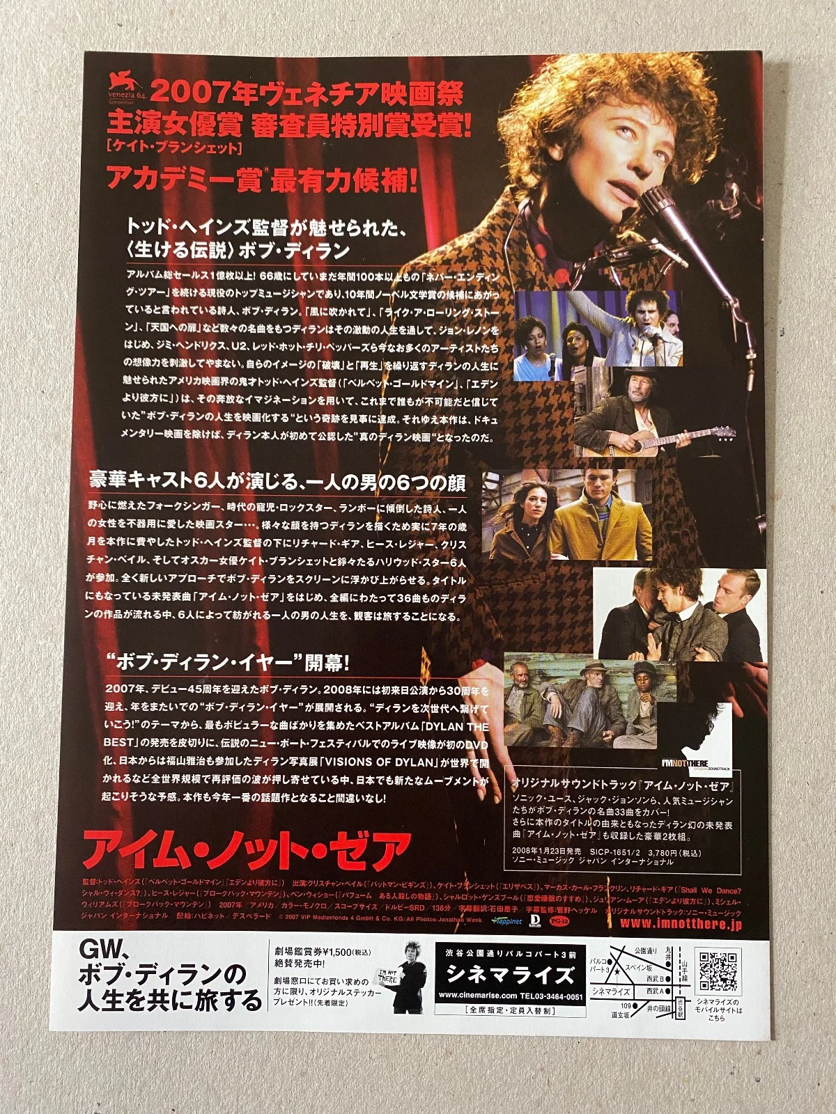 I'm Not There - Original Japanese Chirashi 25 x 18cm Mini Poster - Todd Haynes, image 2