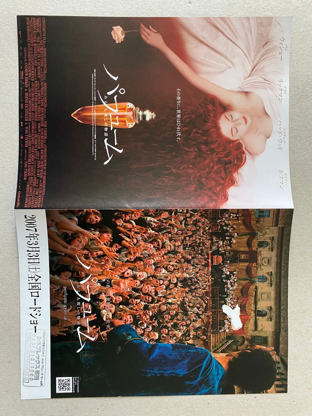 Perfume: The Story of a Murderer - Original Japanese Chirashi Mini Poster, image 2