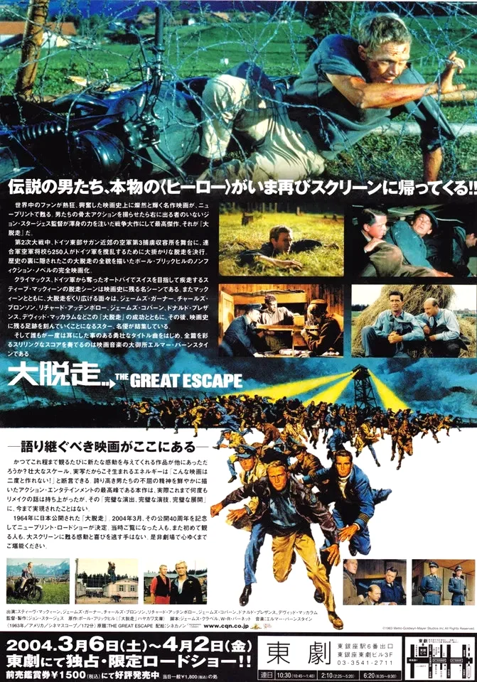 The Great Escape (2004 RR) Original B5 (10"x7") Chirashi mini poster flyer, изображение 2