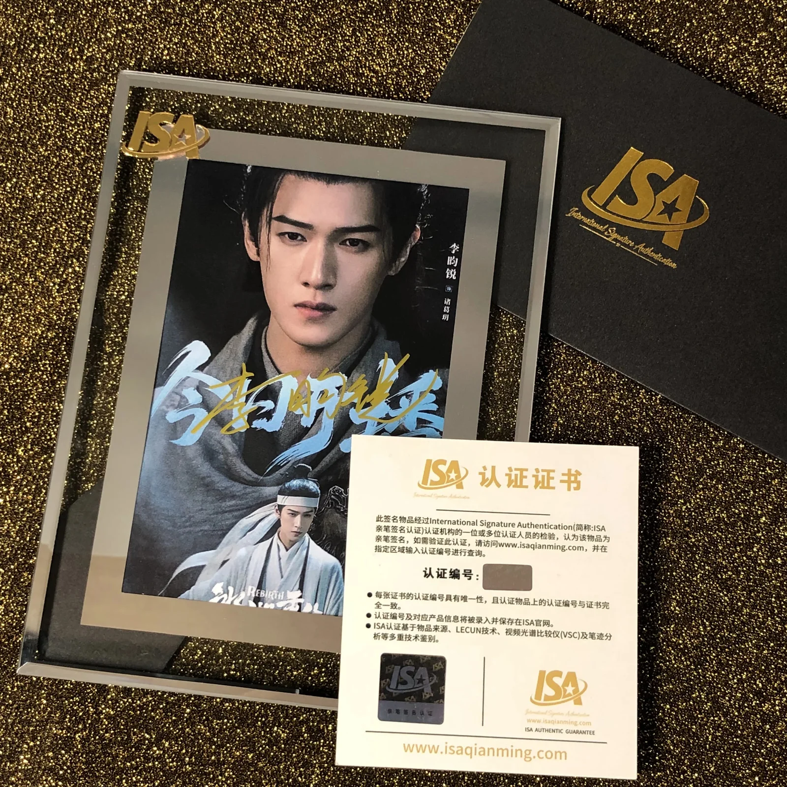Frozen Awakening Rebirth &Li Yunrui Autographed Signed Photos set !!, изображение 3