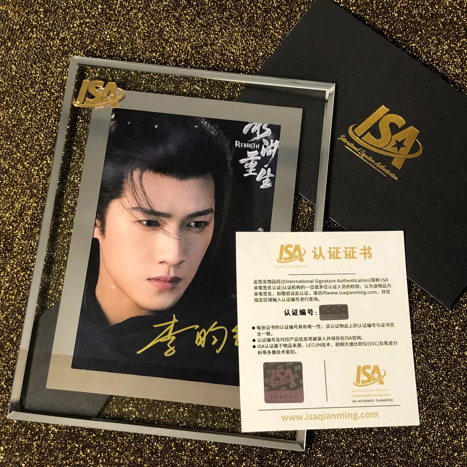 Frozen Awakening Rebirth &Li Yunrui Autographed Signed Photos set !!, изображение 4