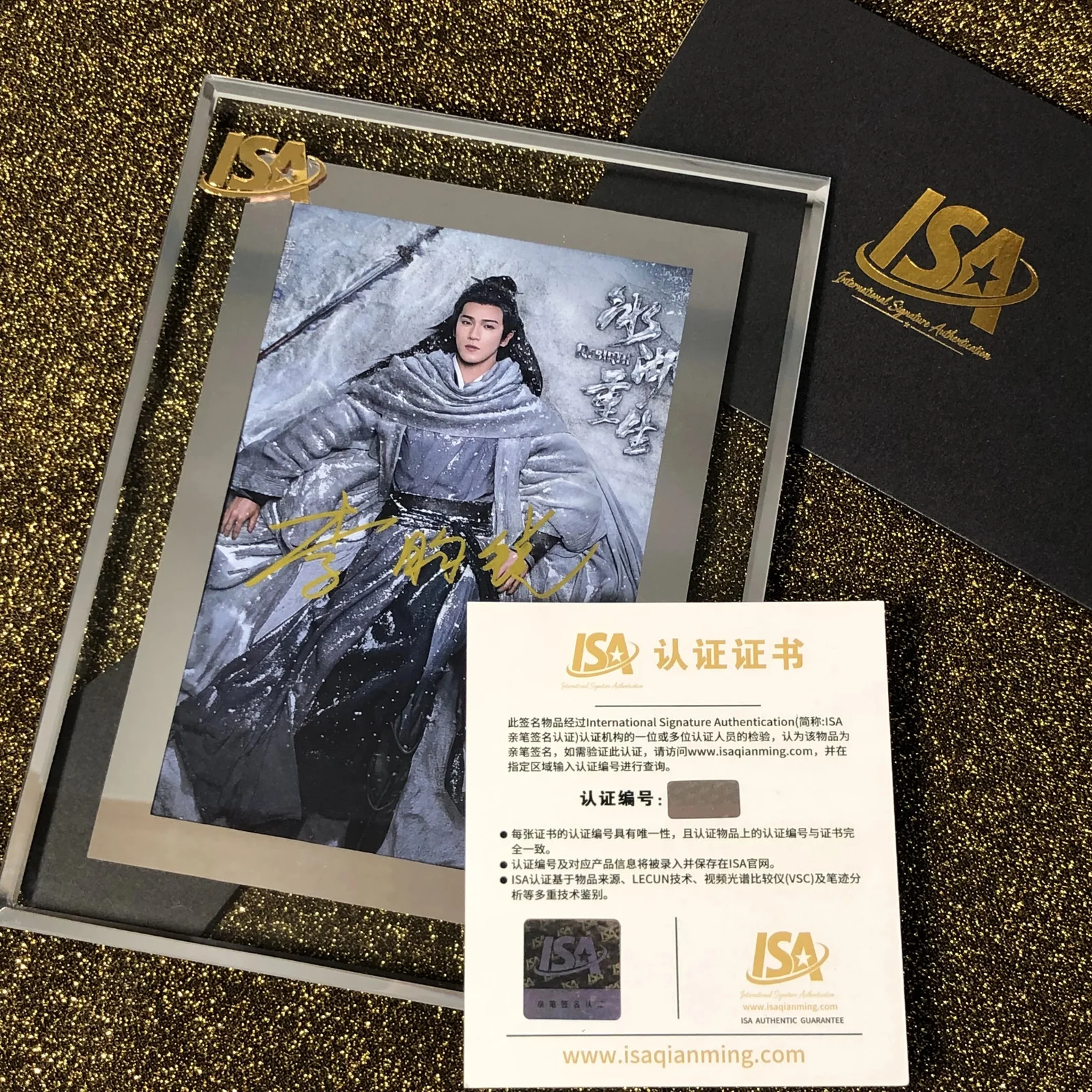 Frozen Awakening Rebirth &Li Yunrui Autographed Signed Photos set !!, изображение 5